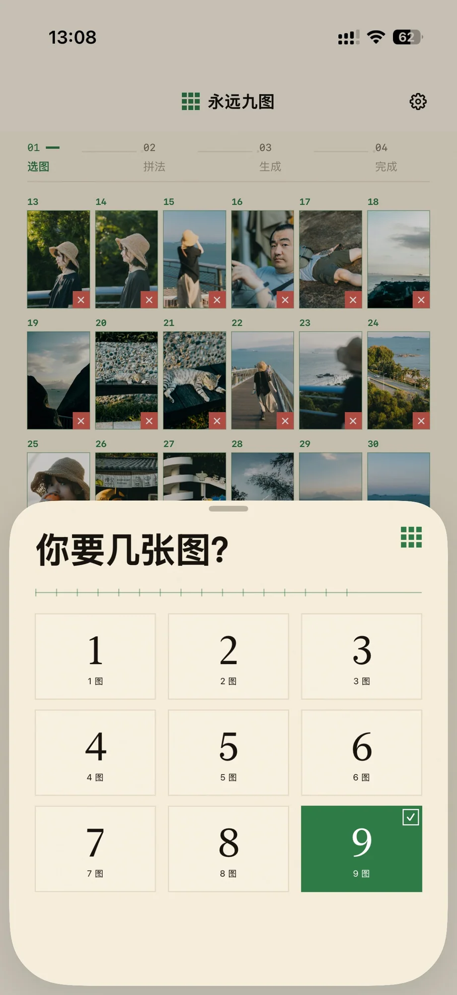 Wie viele Bilder möchten Sie?