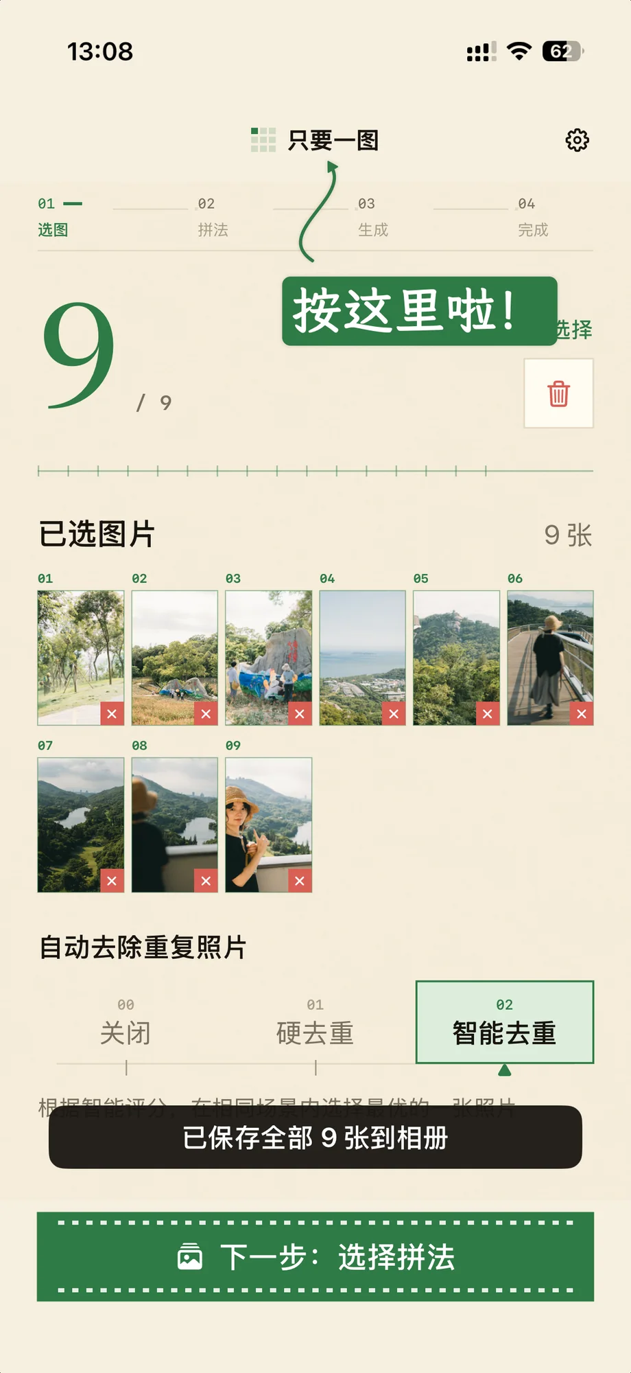只要一图