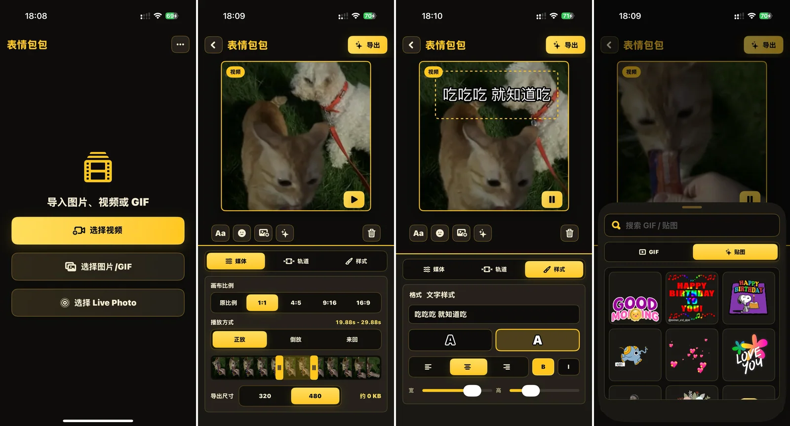 表情包包