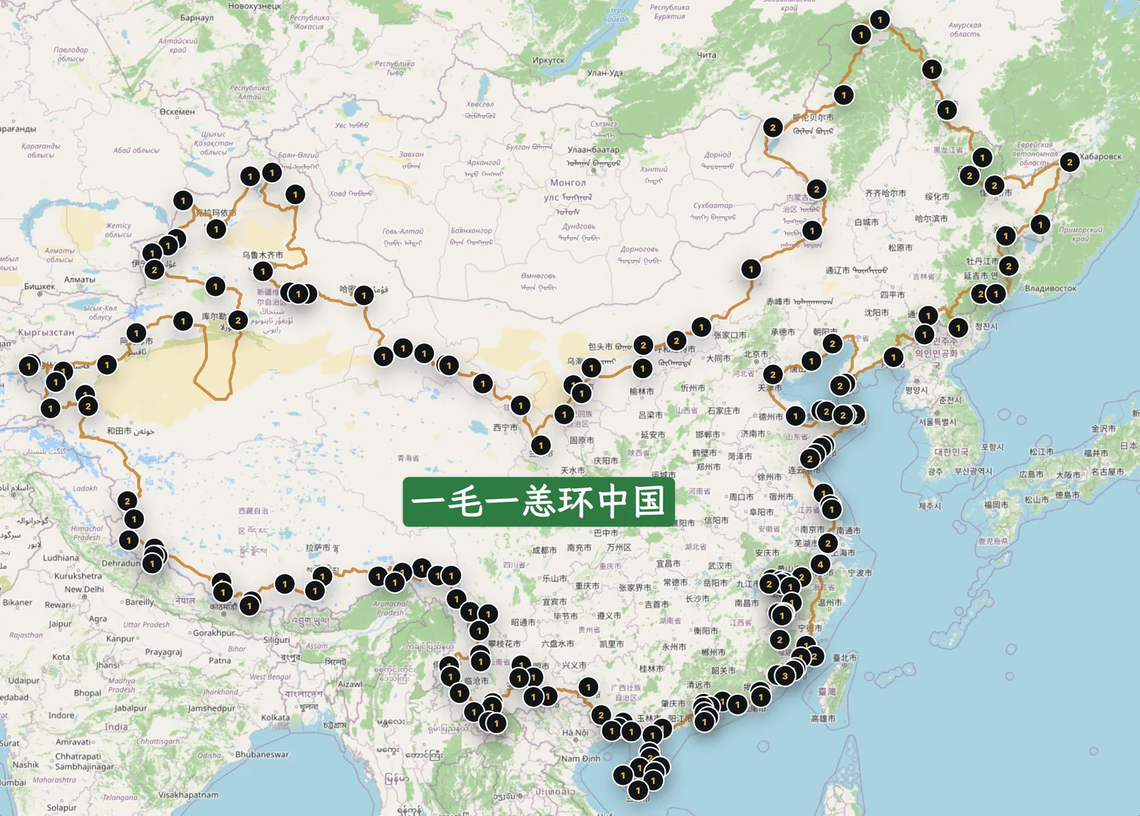 一毛一恙环中国
