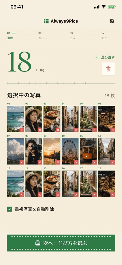 Always9Pics screenshot 2