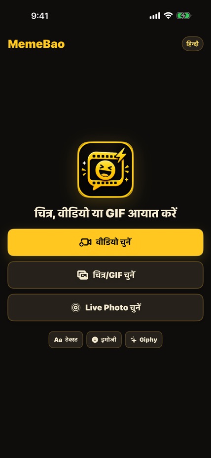 EasyMemeMaker-Make a Meme in 3 screenshot 1