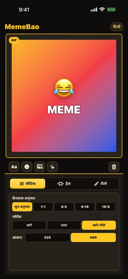EasyMemeMaker-Make a Meme in 3 screenshot 2