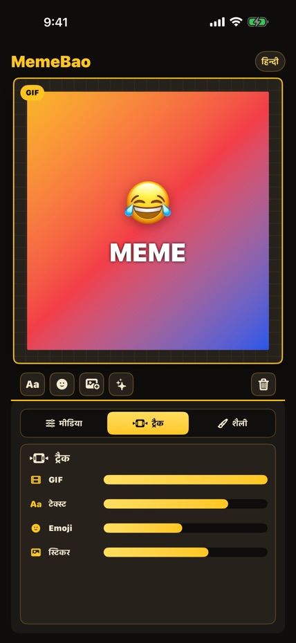 EasyMemeMaker-Make a Meme in 3 screenshot 3