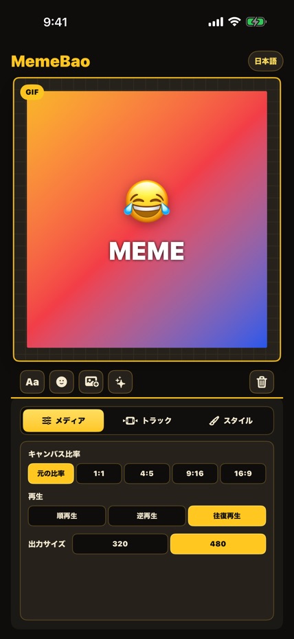 EasyMemeMaker-Make a Meme in 3 screenshot 2