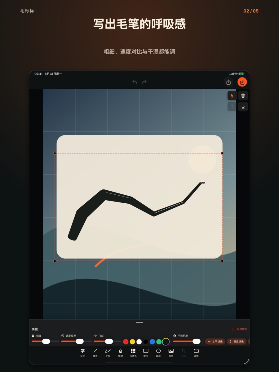 毛标标 screenshot 2