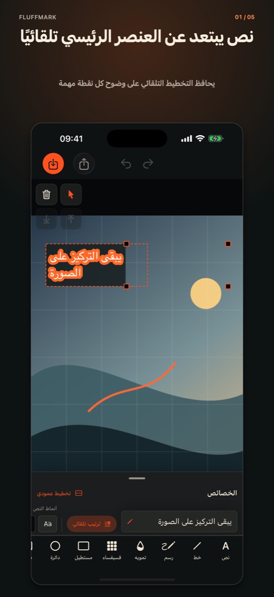 Fluffmark screenshot 1