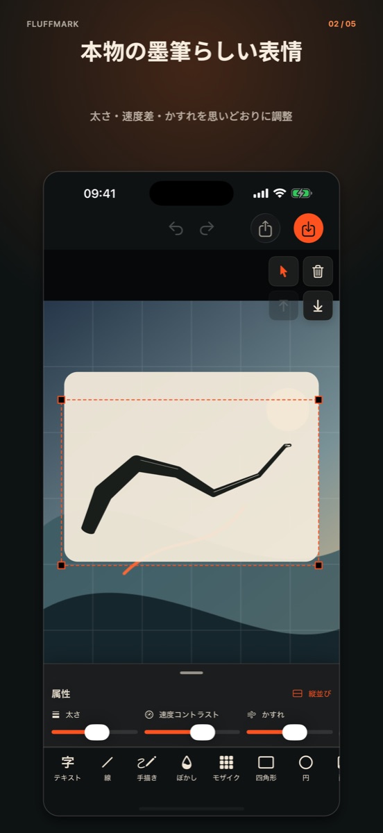 Fluffmark screenshot 2
