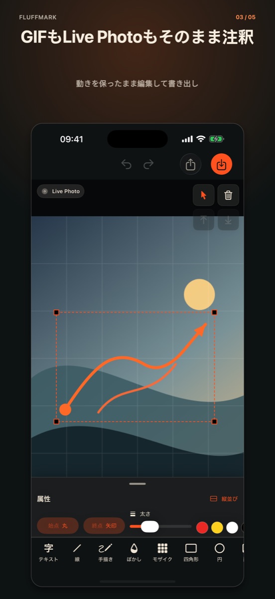 Fluffmark screenshot 3