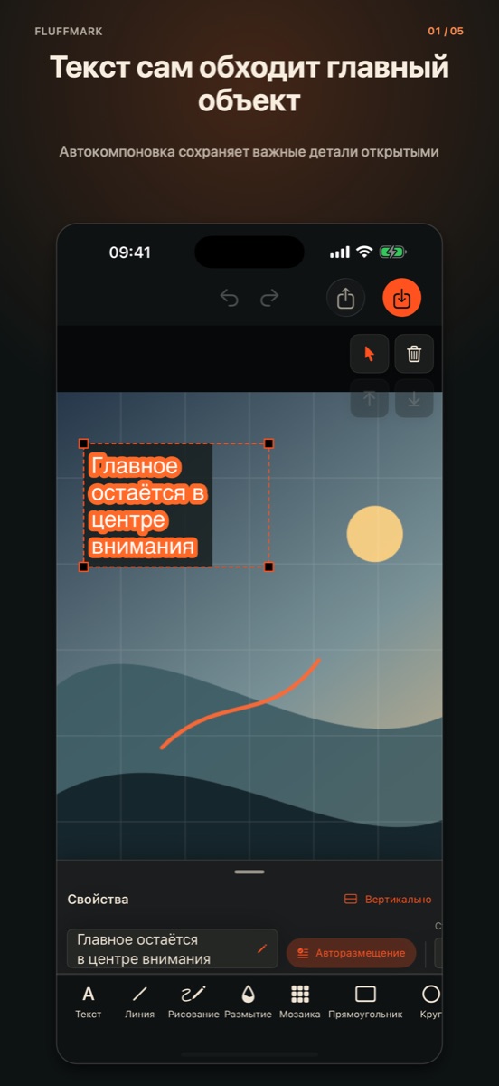 Fluffmark screenshot 1