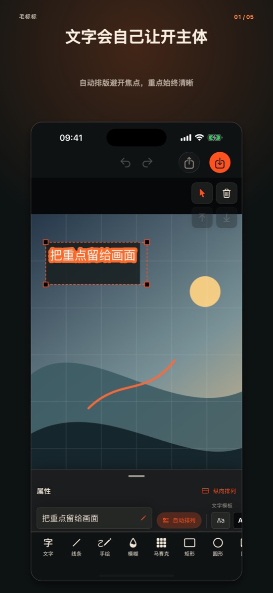 毛标标 screenshot 1