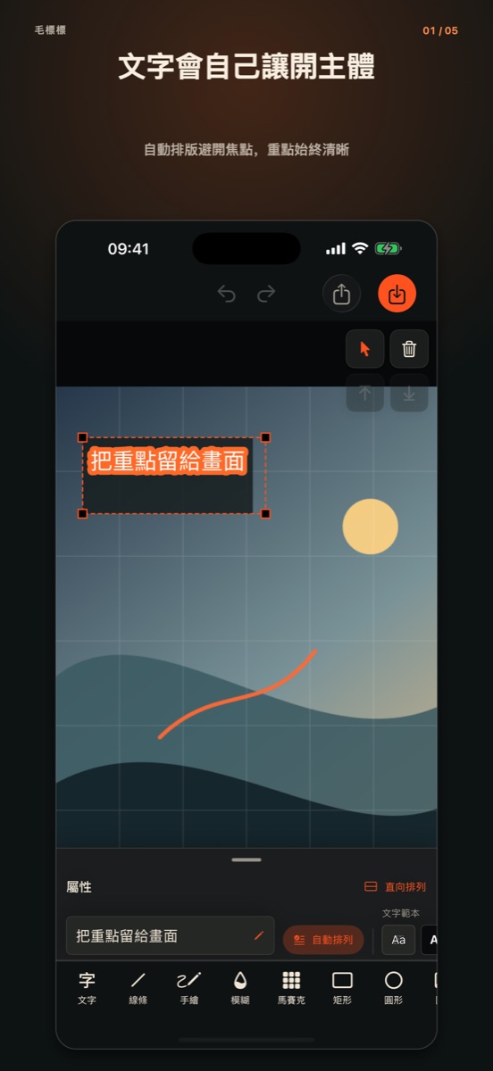 毛標標 screenshot 1
