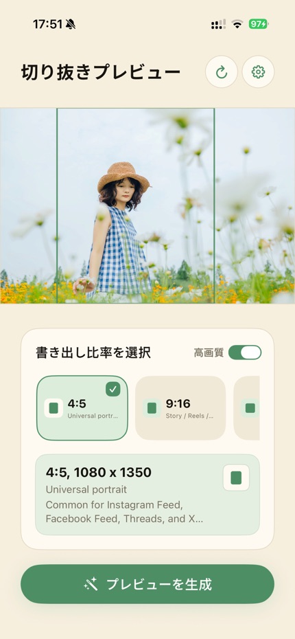 FrameFit - Auto Reframe screenshot 2
