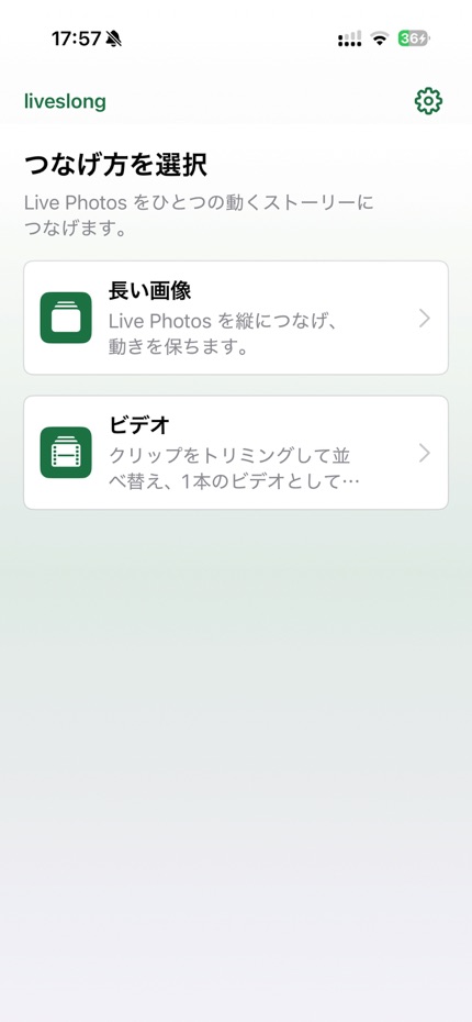 LivesLong screenshot 1