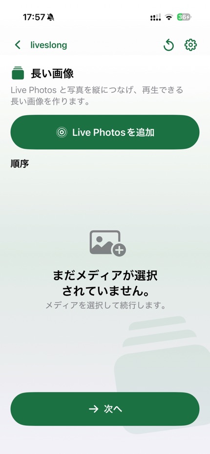 LivesLong screenshot 2