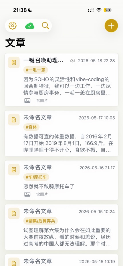 MarkMao screenshot 1