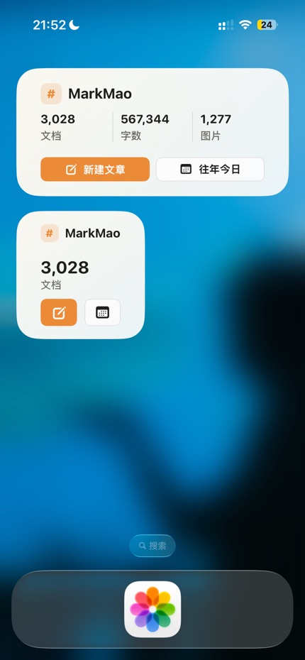MarkMao screenshot 2