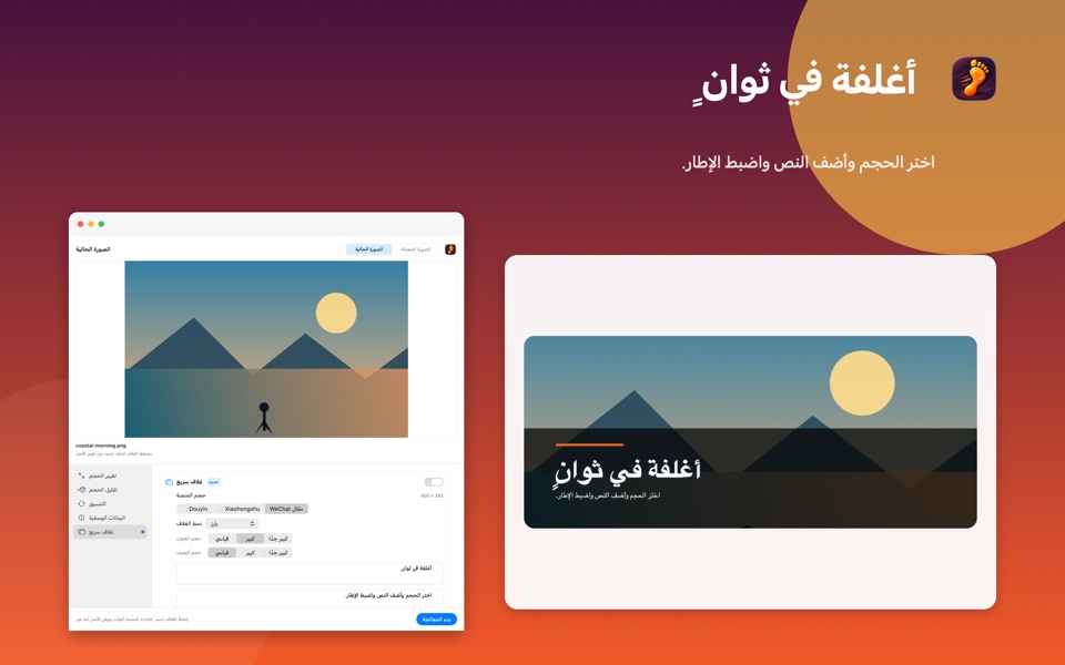 Pixel Panic: Image Rescue screenshot 2