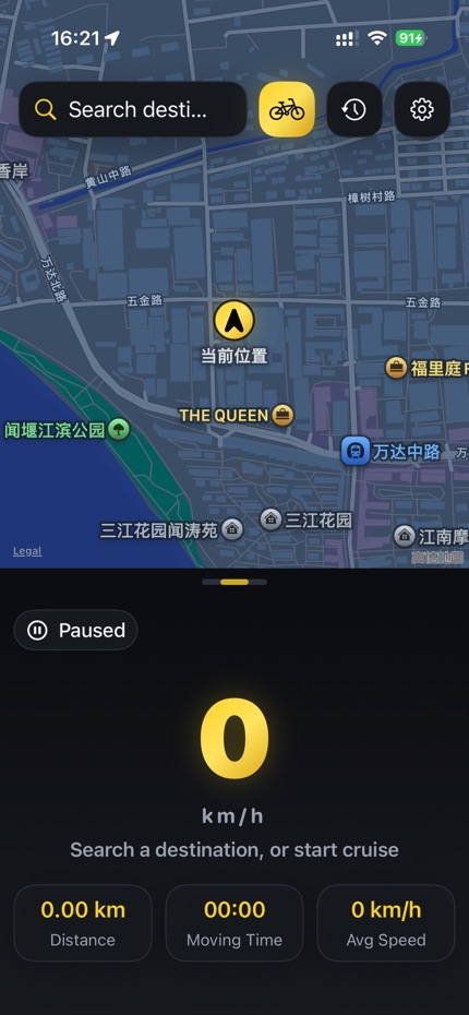 RideMeter-Simple GPS Computer screenshot 1