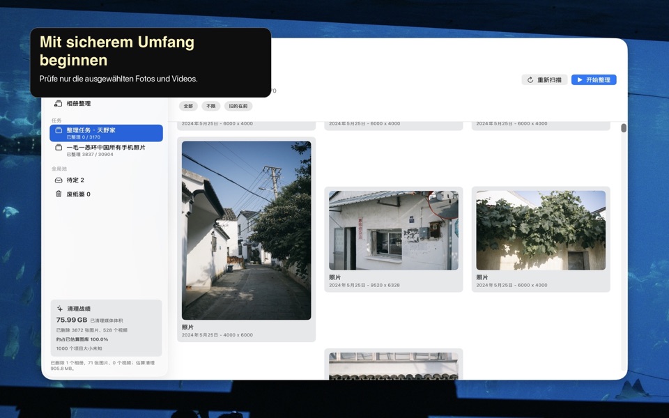 SimpleSortSlim screenshot 1