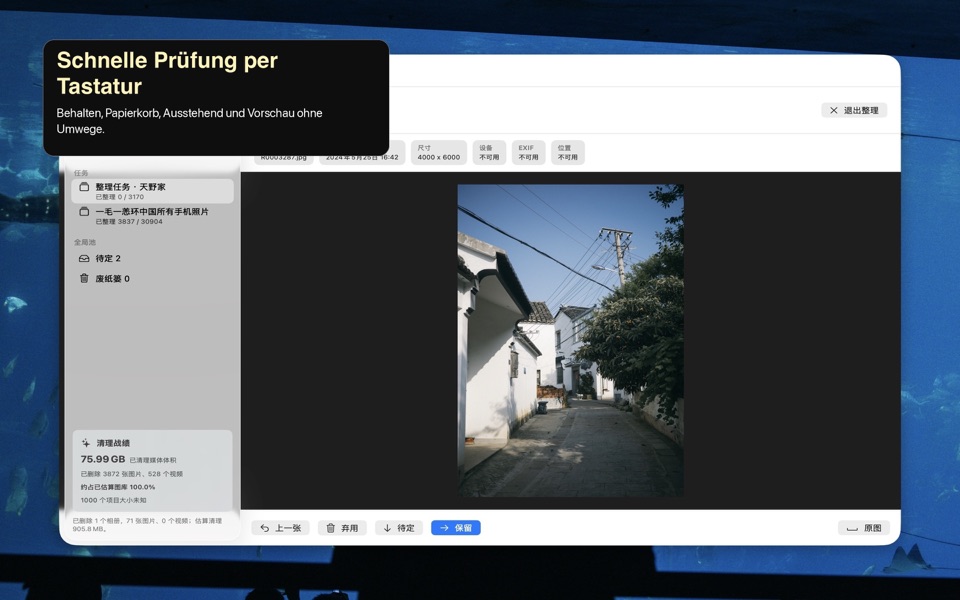 SimpleSortSlim screenshot 2