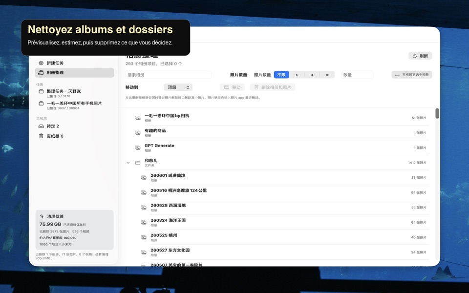 SimpleSortSlim screenshot 3