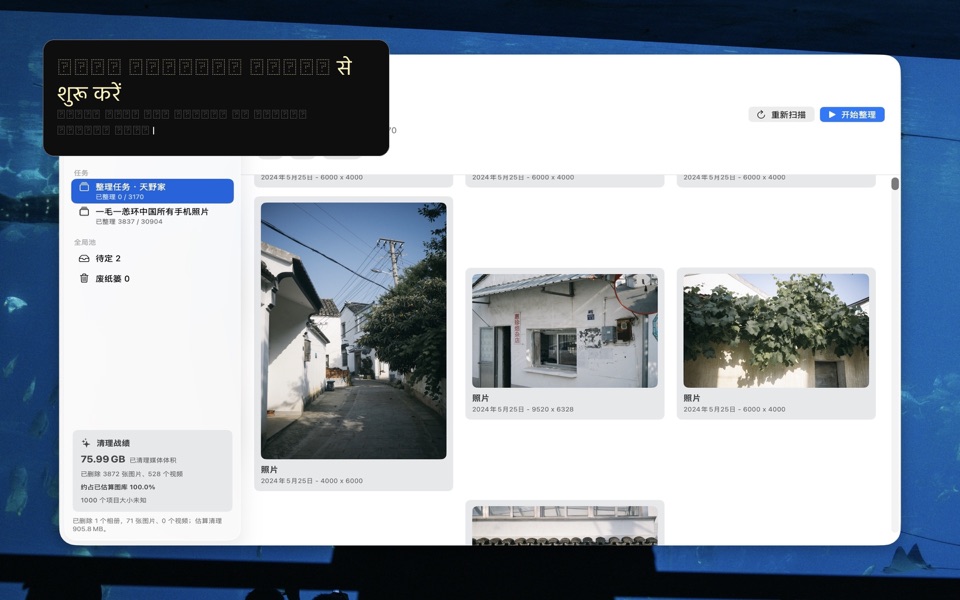 SimpleSortSlim screenshot 1